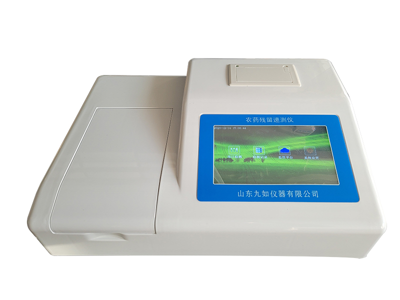 農(nóng)藥殘留檢測(cè)