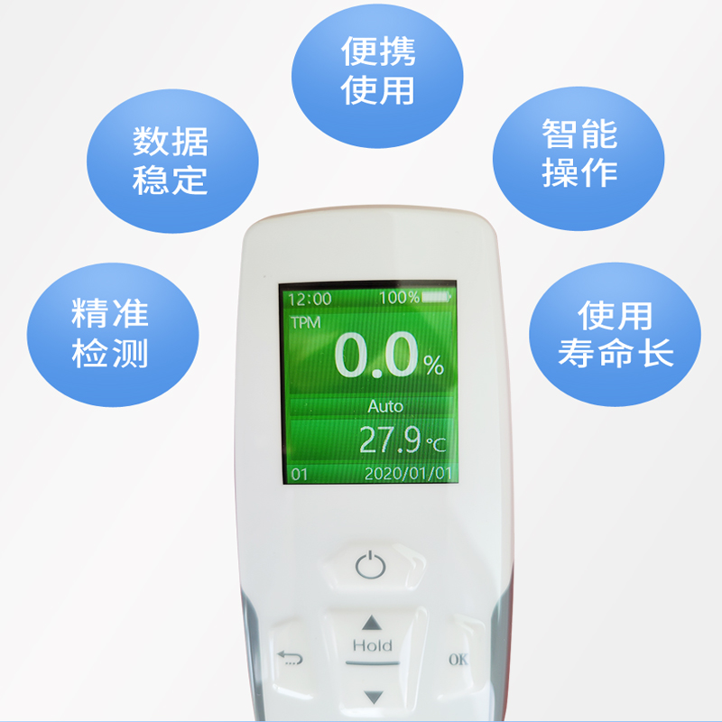 食用油品質(zhì)檢測(cè)儀
