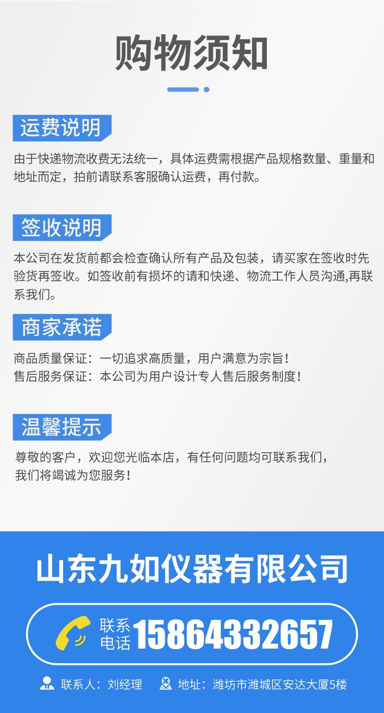 食用油品質(zhì)檢測(cè)儀