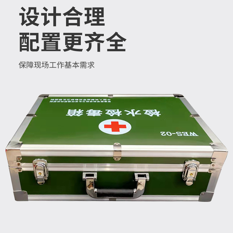 檢水檢毒箱