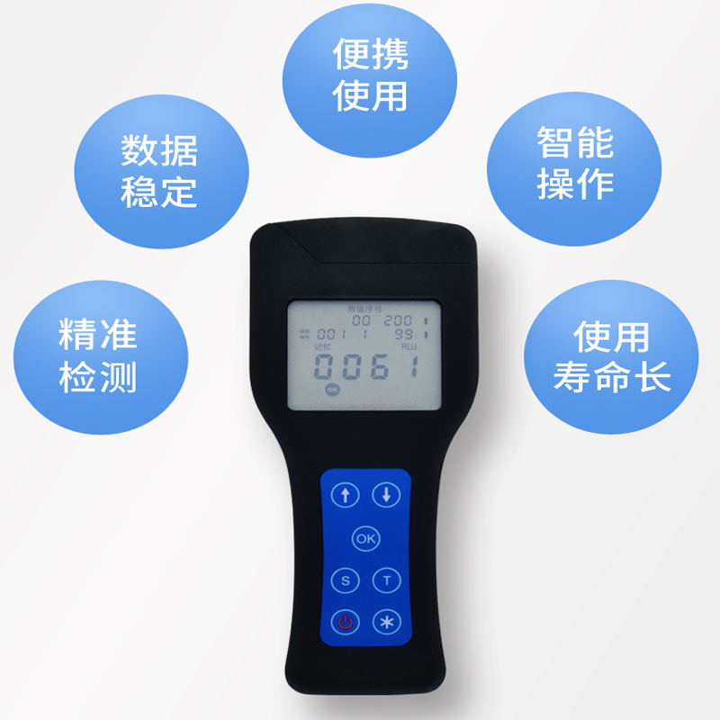 atp熒光檢測儀