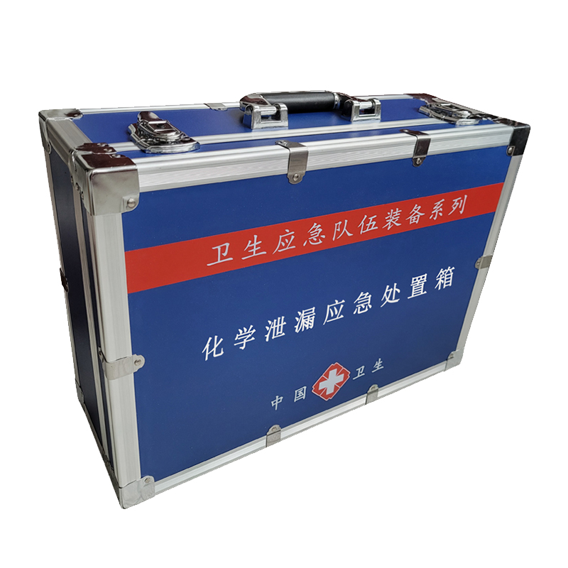 化學(xué)泄漏應(yīng)急處置箱