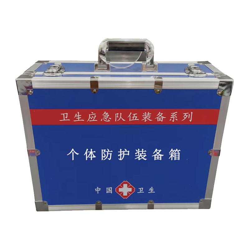 個體防護裝備箱