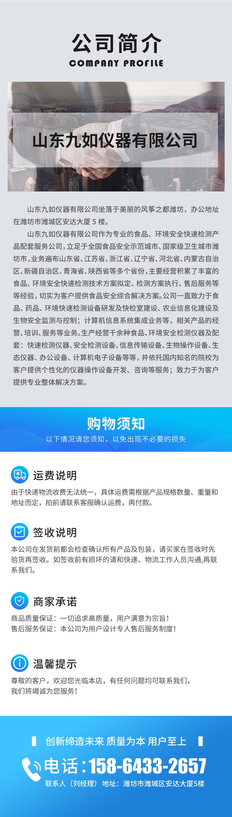 食品理化快速檢測(cè)箱
