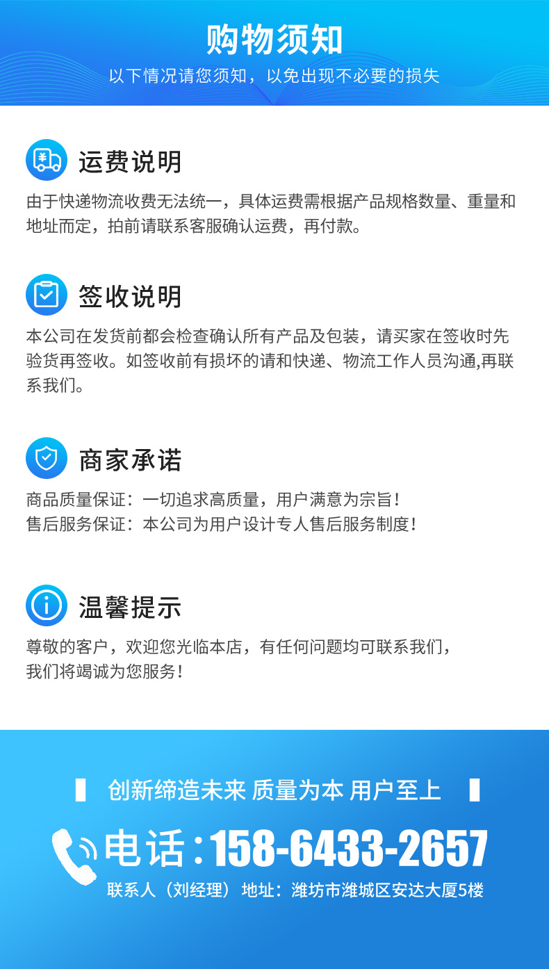 農藥殘留檢測卡