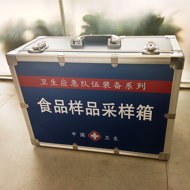 食品樣品采樣箱