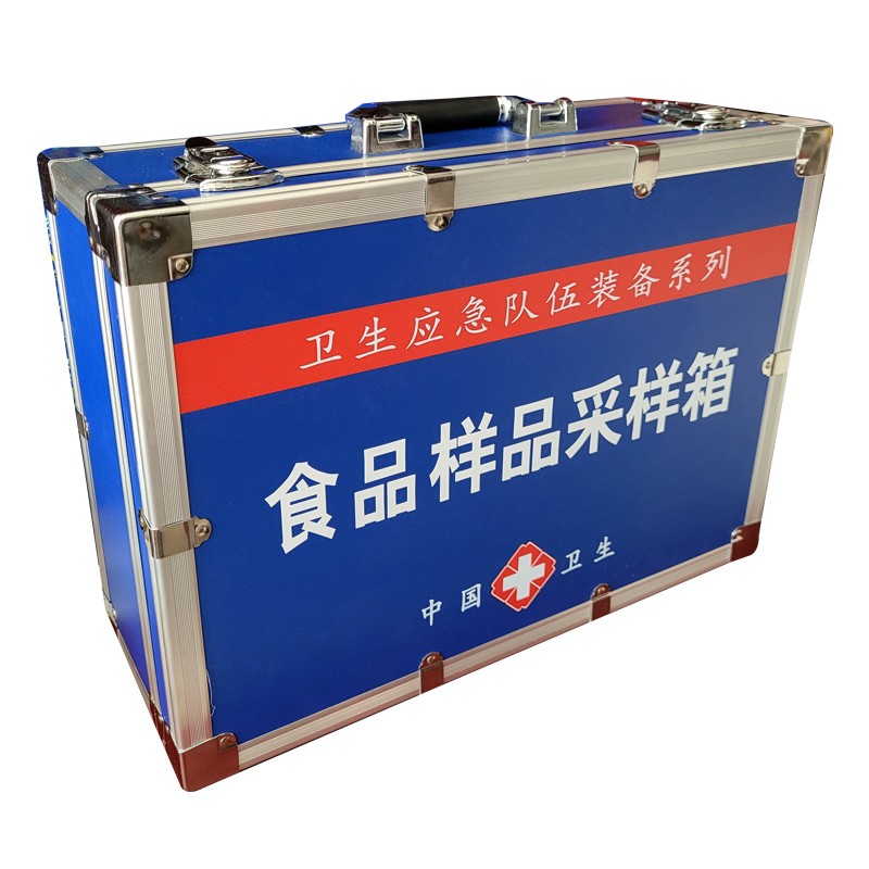 食品樣品采樣箱