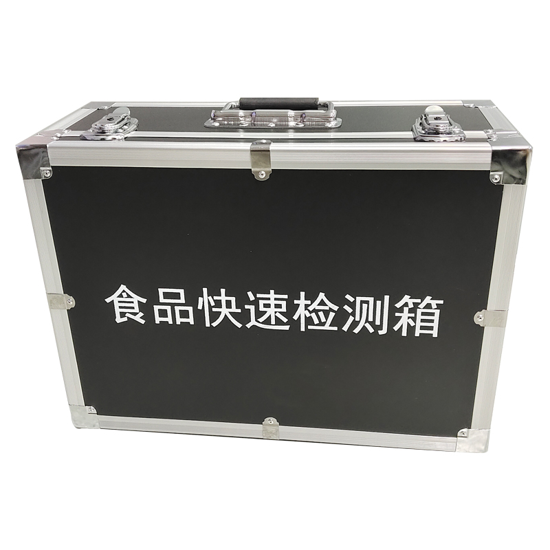 食品快速檢測箱