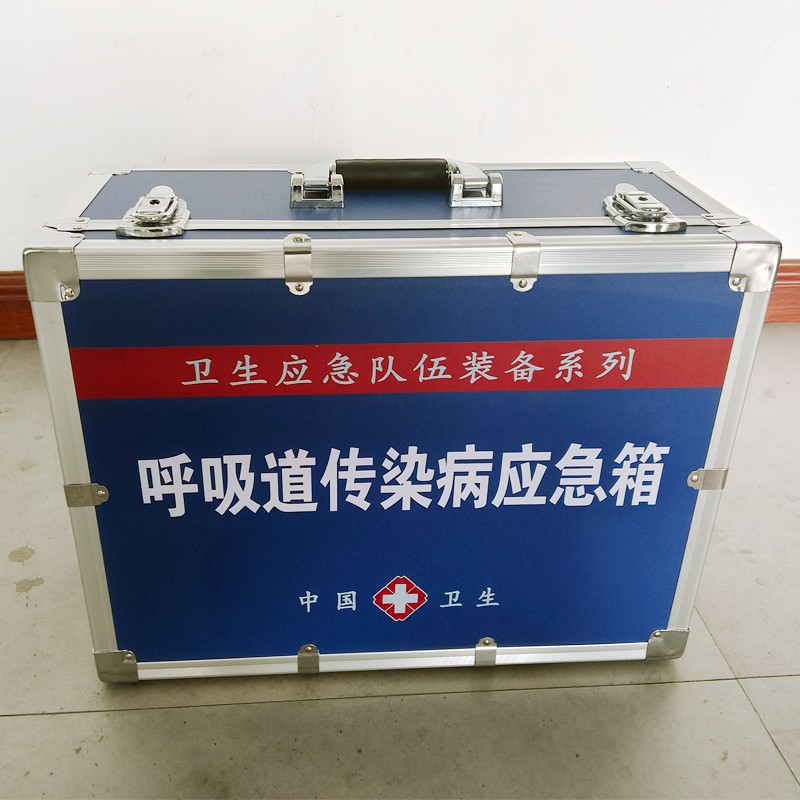 呼吸道傳染病應(yīng)急箱