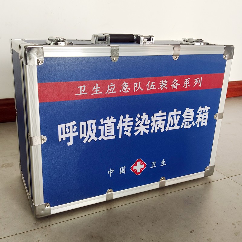 呼吸道傳染病應(yīng)急箱