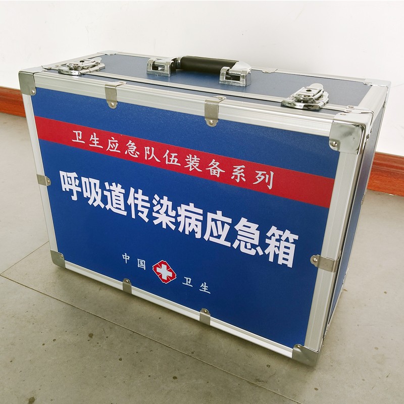 呼吸道傳染病應(yīng)急箱