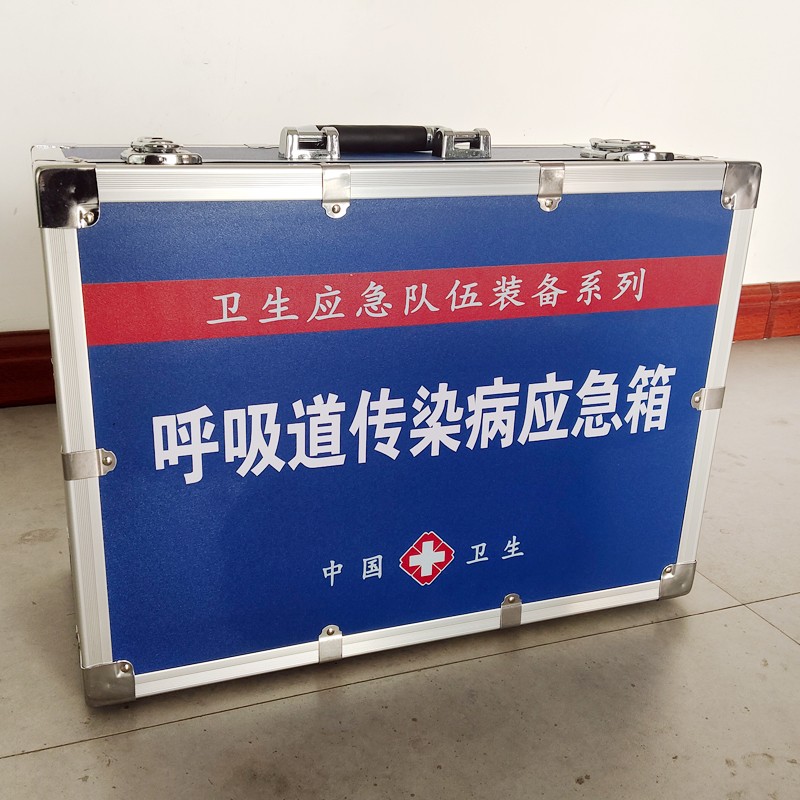 呼吸道傳染病應(yīng)急箱