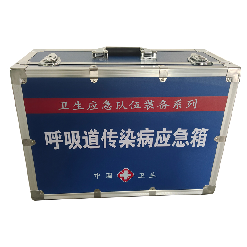 呼吸道傳染病應(yīng)急箱