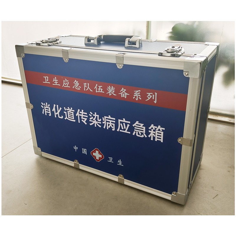 消化道傳染病應急箱