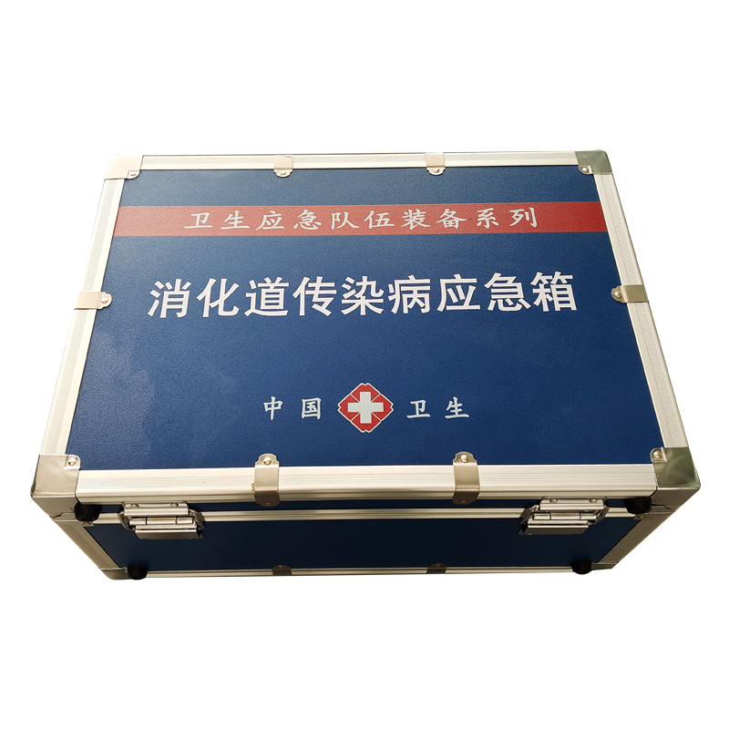 消化道傳染病應急箱