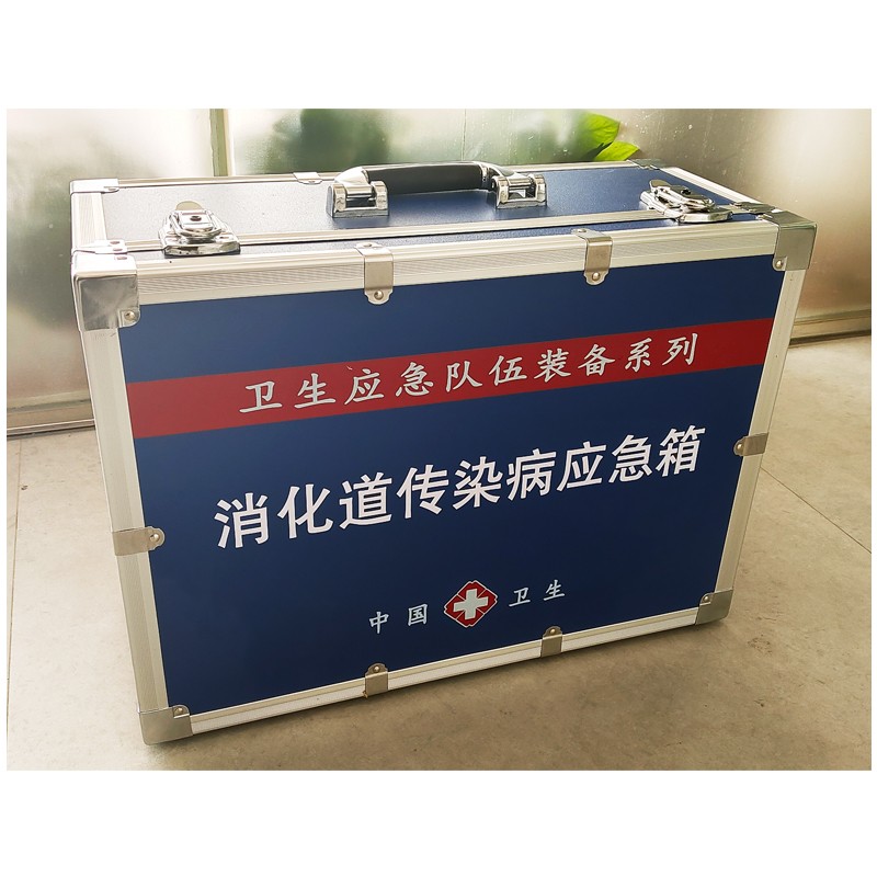 消化道傳染病應急箱