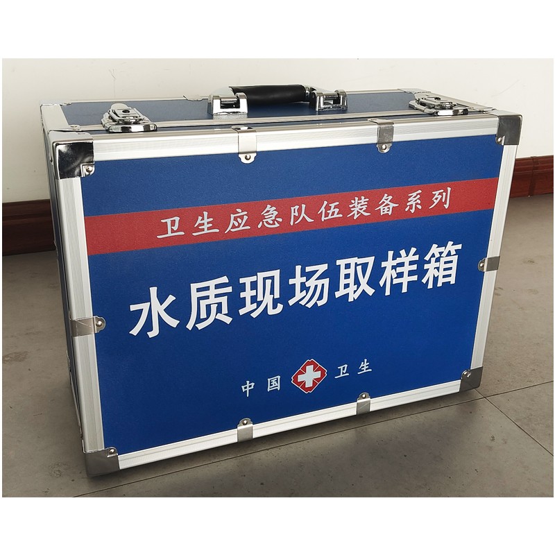 水質現(xiàn)場取樣箱