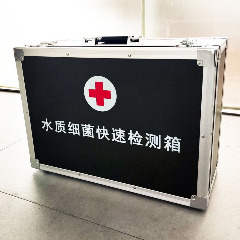 水質(zhì)細 菌快速檢測箱