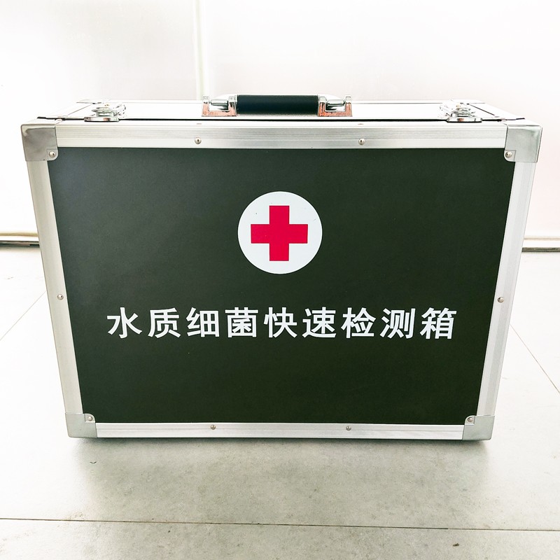 水質(zhì)細 菌快速檢測箱