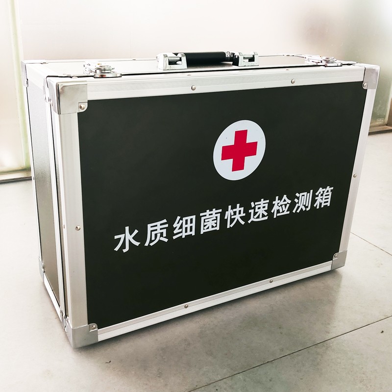 水質(zhì)細 菌快速檢測箱