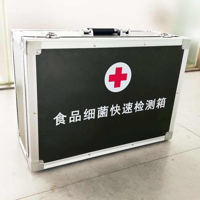食品細 菌快速檢測箱