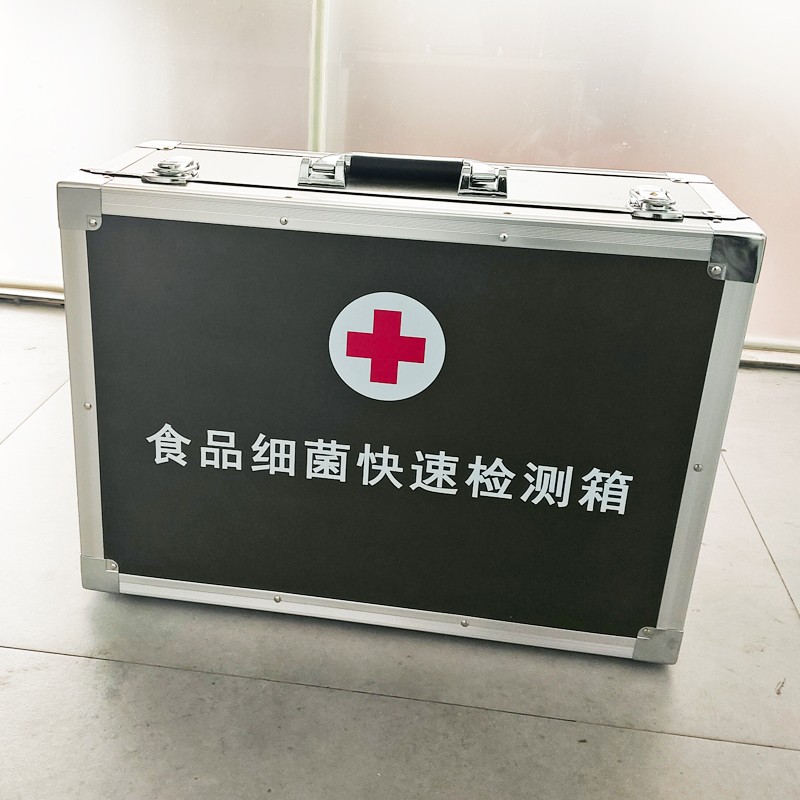 食品細 菌快速檢測箱