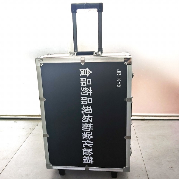 食品藥品現(xiàn)場勘驗箱