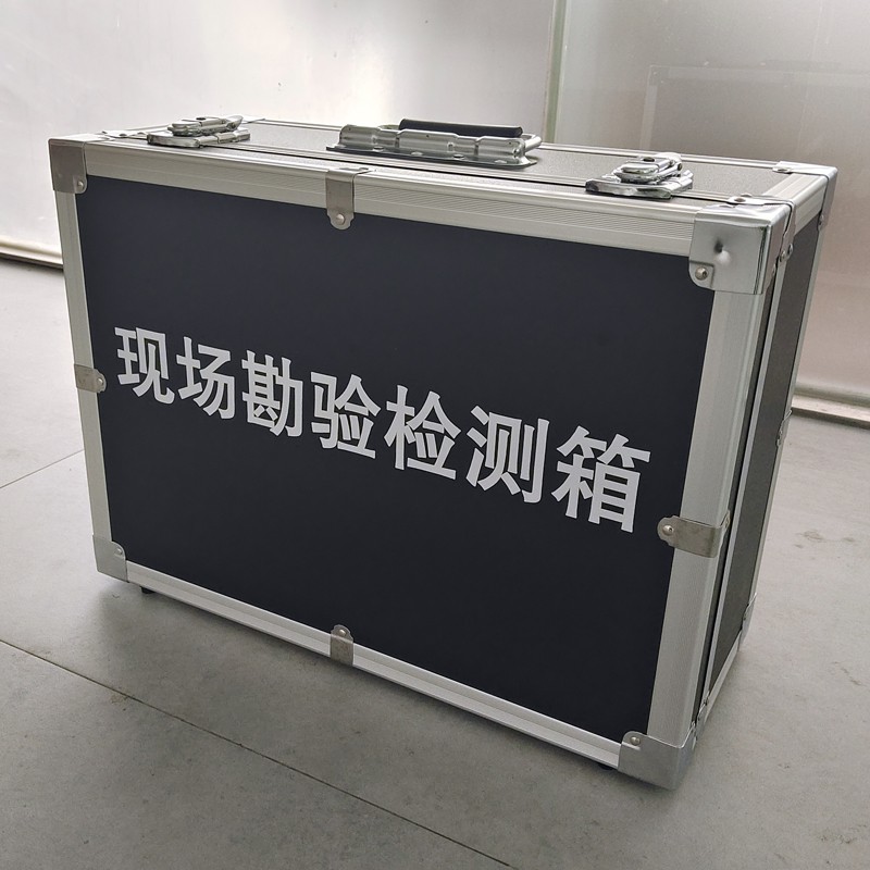 現(xiàn)場勘驗(yàn)檢測箱