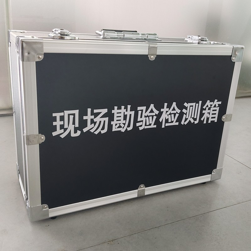 現(xiàn)場勘驗(yàn)檢測箱