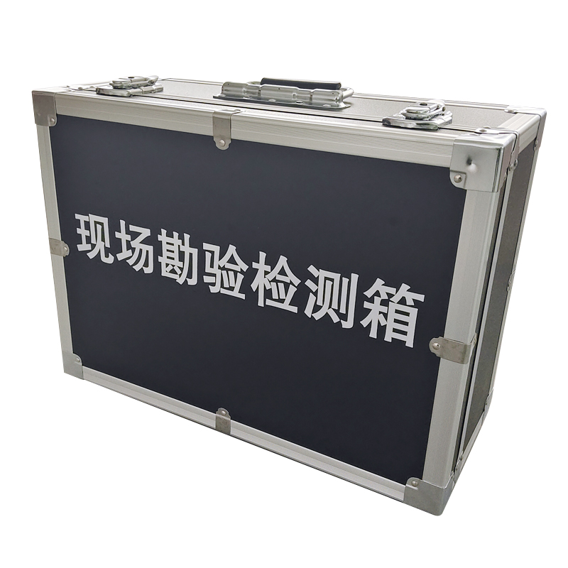 現(xiàn)場勘驗(yàn)檢測箱