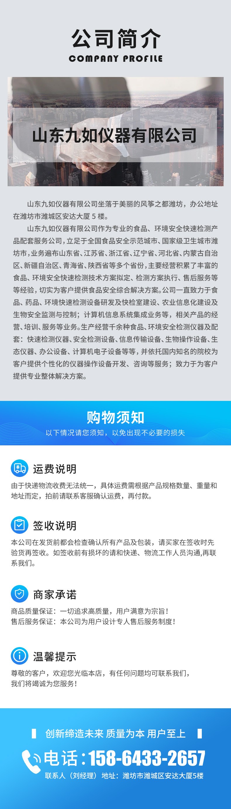 現(xiàn)場勘驗(yàn)檢測箱