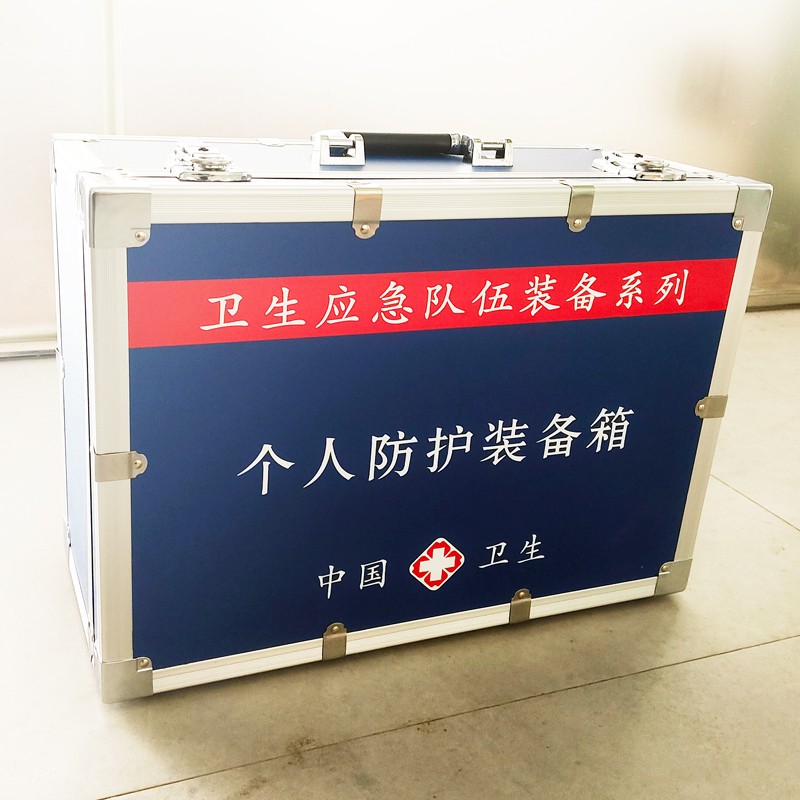 個人防護裝備箱