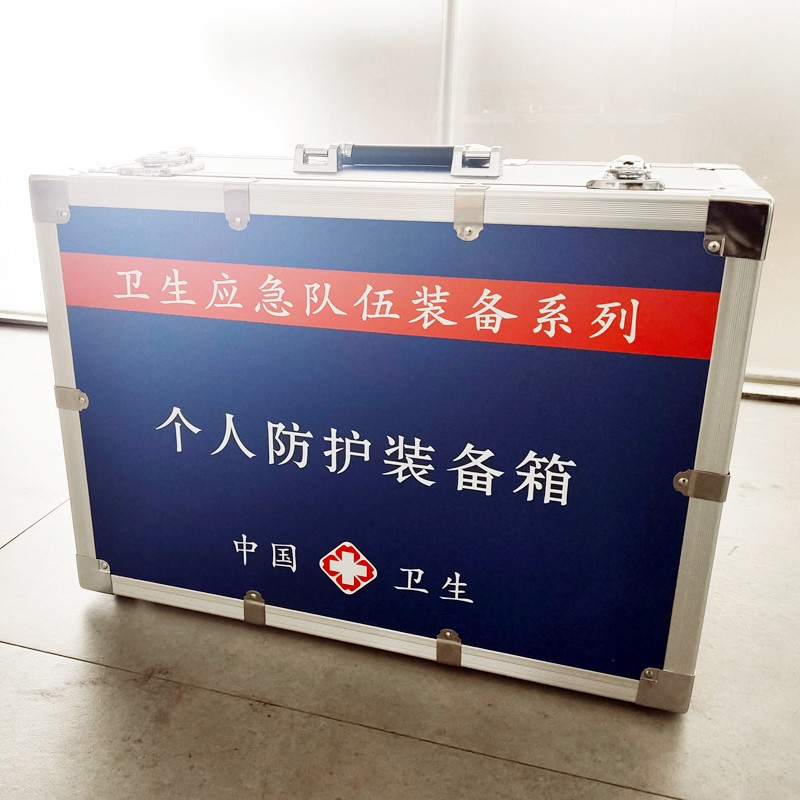 個人防護裝備箱