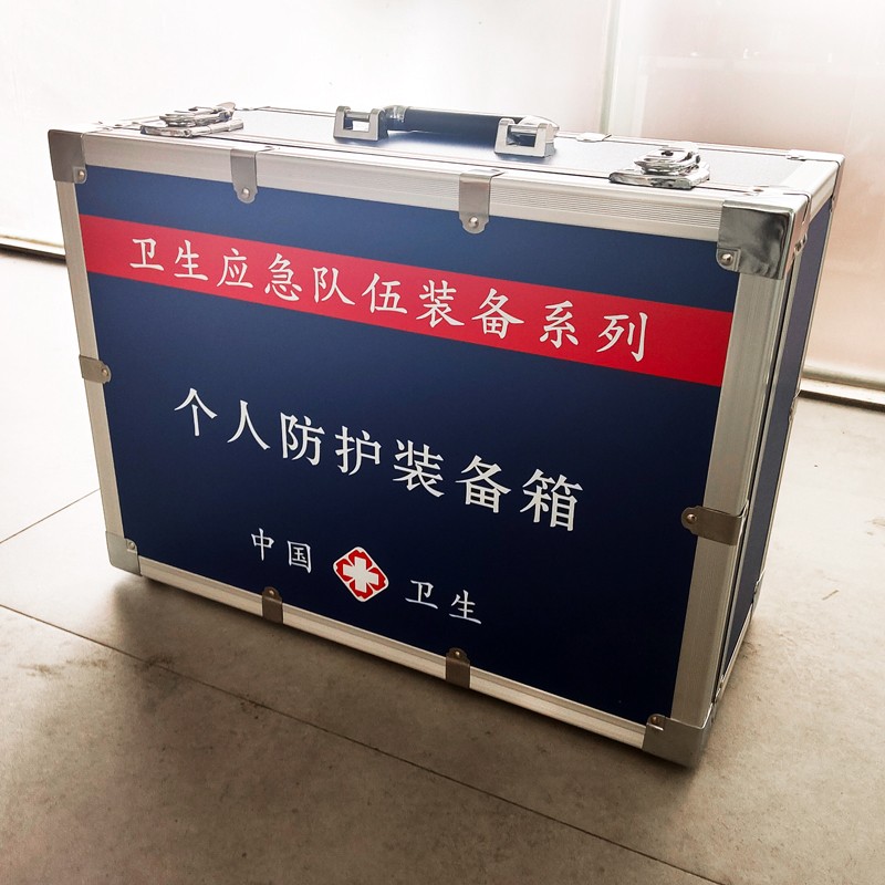 個人防護裝備箱