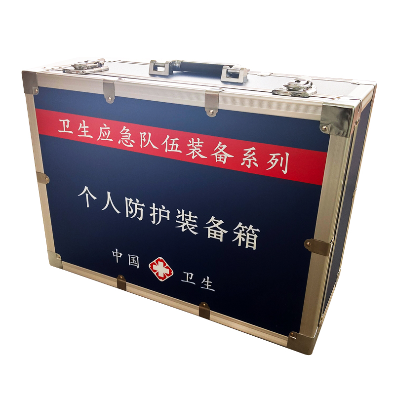 個人防護裝備箱