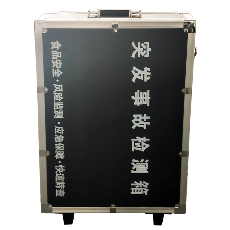 突發(fā)事故檢測箱