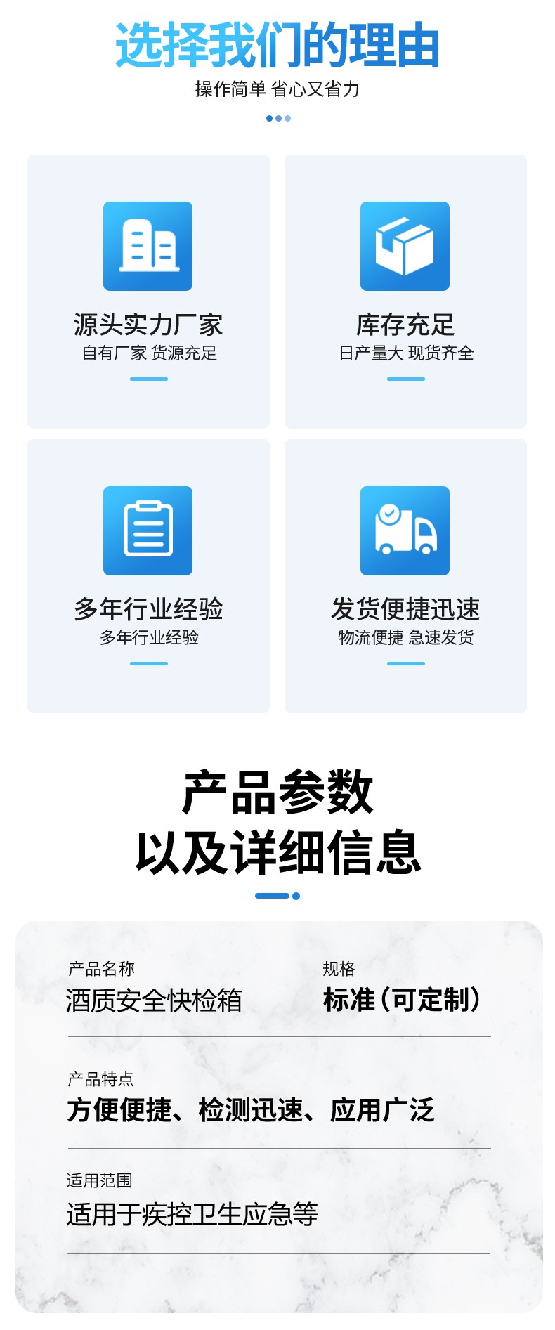 鼠蟲鼠害生物樣品采樣箱