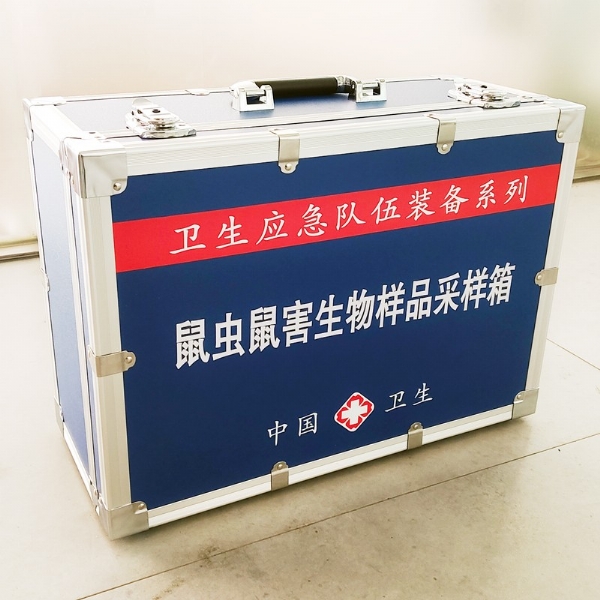 鼠蟲鼠害生物樣品采樣箱
